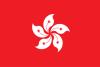 Hong Kong SAR flag